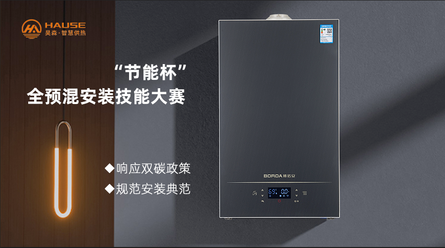 �����ٷ���ҳ���������ܱ���ȫԤ��װ�����մ���������������조ȼ��������